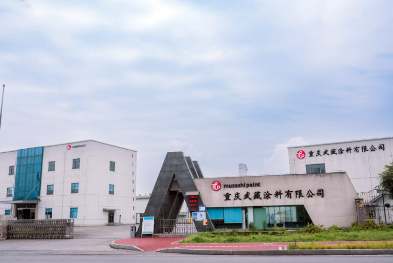 Chongqing Musashi Paint Co., Ltd. (Chongqing, China)
