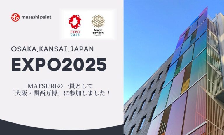 Expo 2025 Special Page Launched
