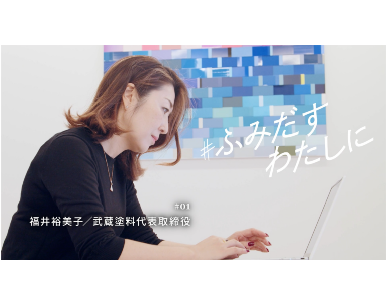 President & CEO Yumiko Fukui Featured in a Lenovo Japan Interview
