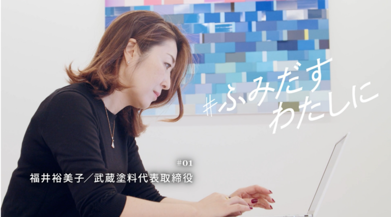 President Fukui Interviewed by Lenovo